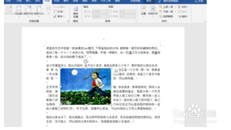 word图片文字如何更改为紧密型环绕