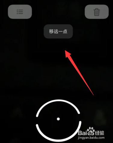 iphone测距仪如何使用