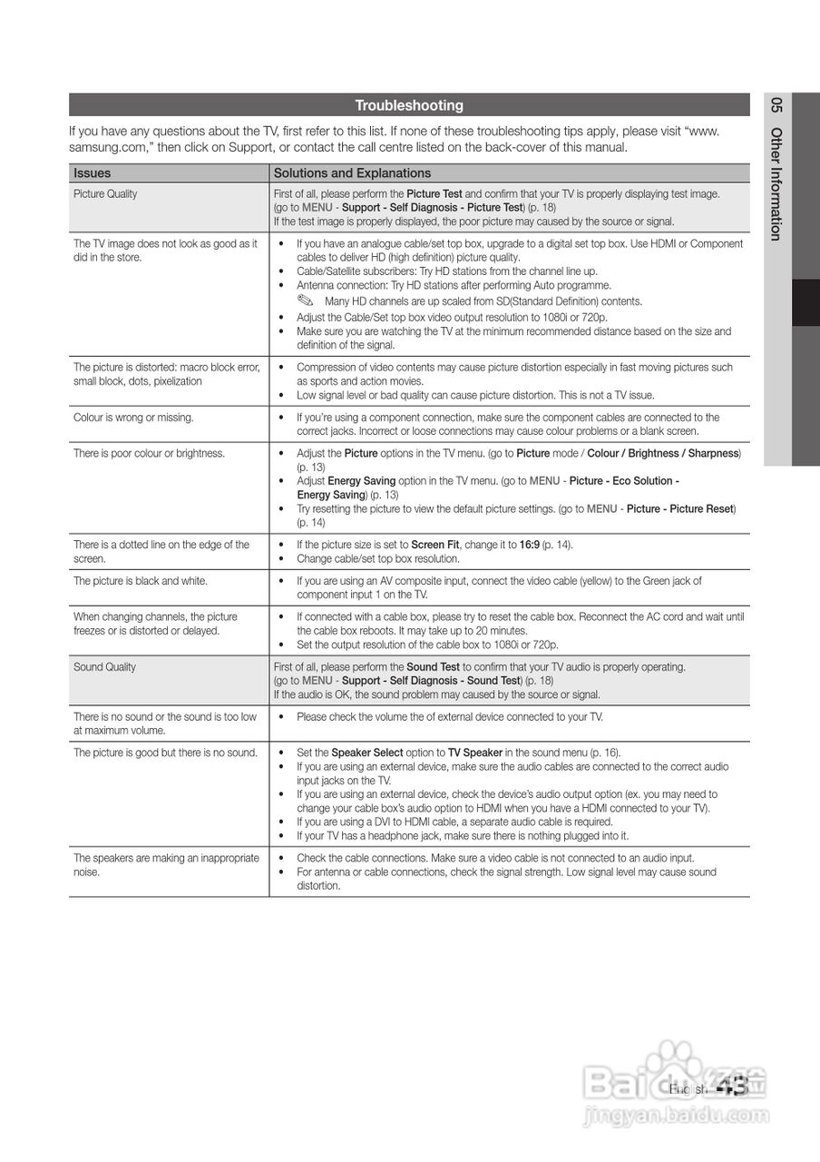 三星UA46C5000QR液晶彩电使用说明书:[5]