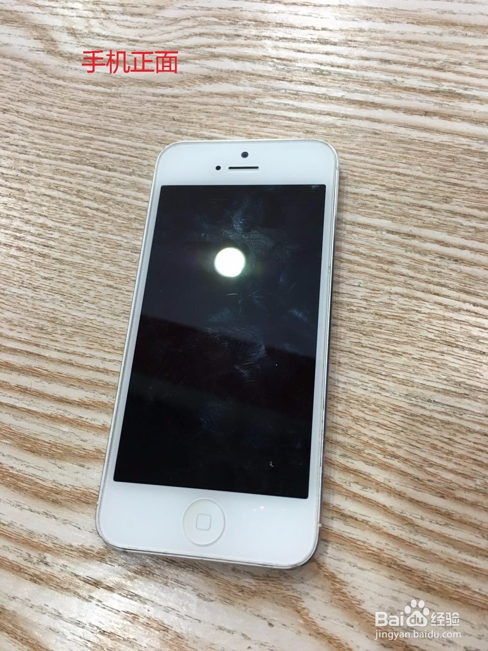 iphone4s如何装卡