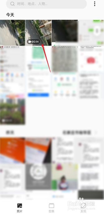 微信小视频怎么保存到手机相册