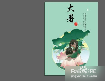 ai画错后,怎么便捷修改