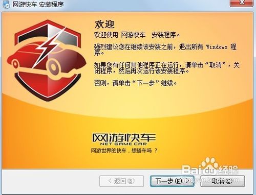 暗黑3无法下载必要的档案怎么办