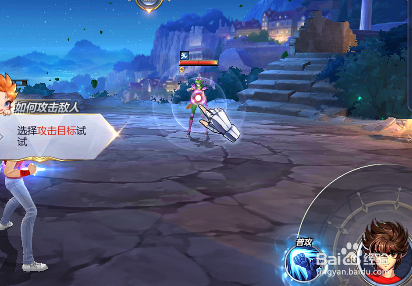 圣斗士星矢怎么完成新手入门攻略