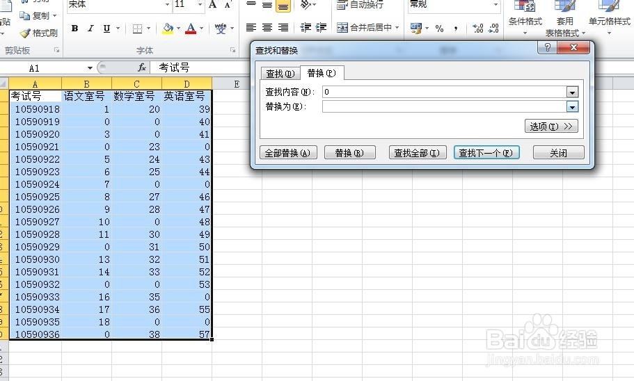 在EXCEL中如何把零变成空值消失