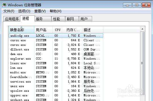 Win7桌面鼠标点不动怎么办?