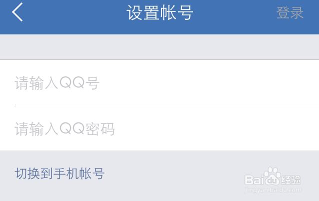 苹果手机电话号码怎么备份
