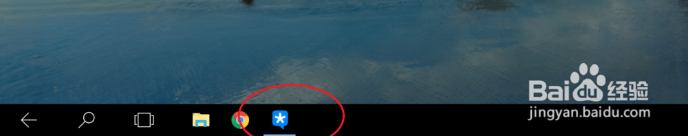 surface PRO4 TIM界面打不开