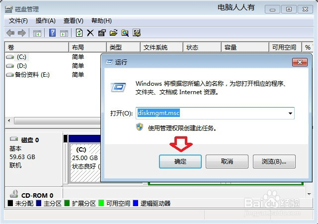 蓝屏7B停机码