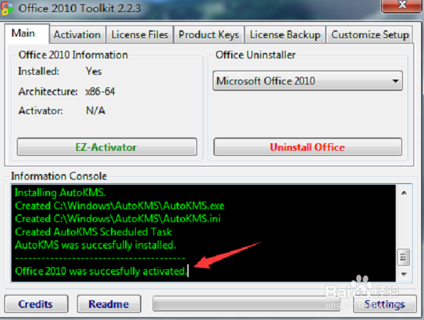 office 2010产品激活失败怎么办