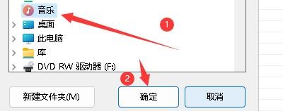 如何设置MP3音频录音机软件输出目录