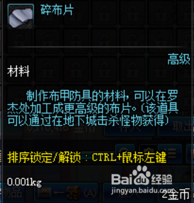 DNF格蓝迪王者级搬砖收益计算