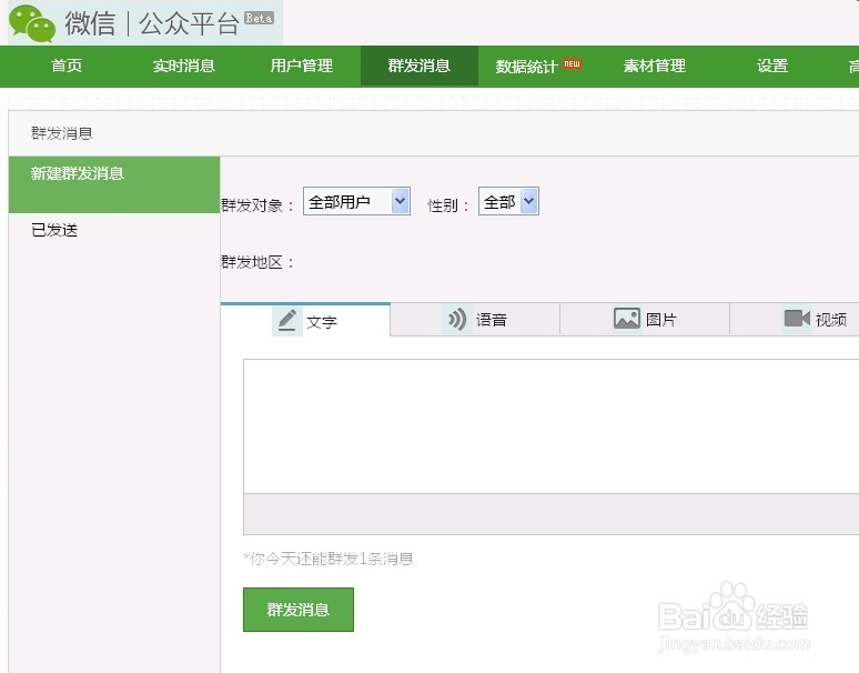邮件服务在扬州：便捷与品质并存的新风尚