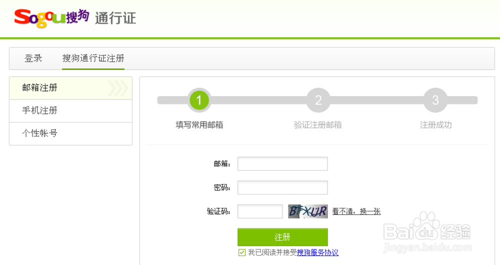 驾驶员自己规划驾车导航路线