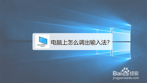 為什么我的電腦沒有輸入法_電腦輸入圖標法不見了_手機有wifi電腦沒wifi