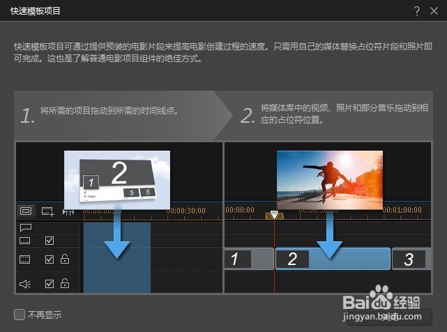 dzep文件怎么打开