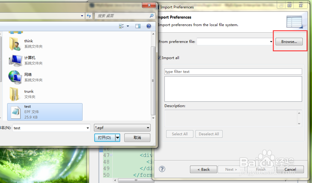 MyEclipse2010怎么设置字母提示快捷键
