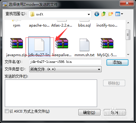Linux使用SecureCRT上传和下载文件教程