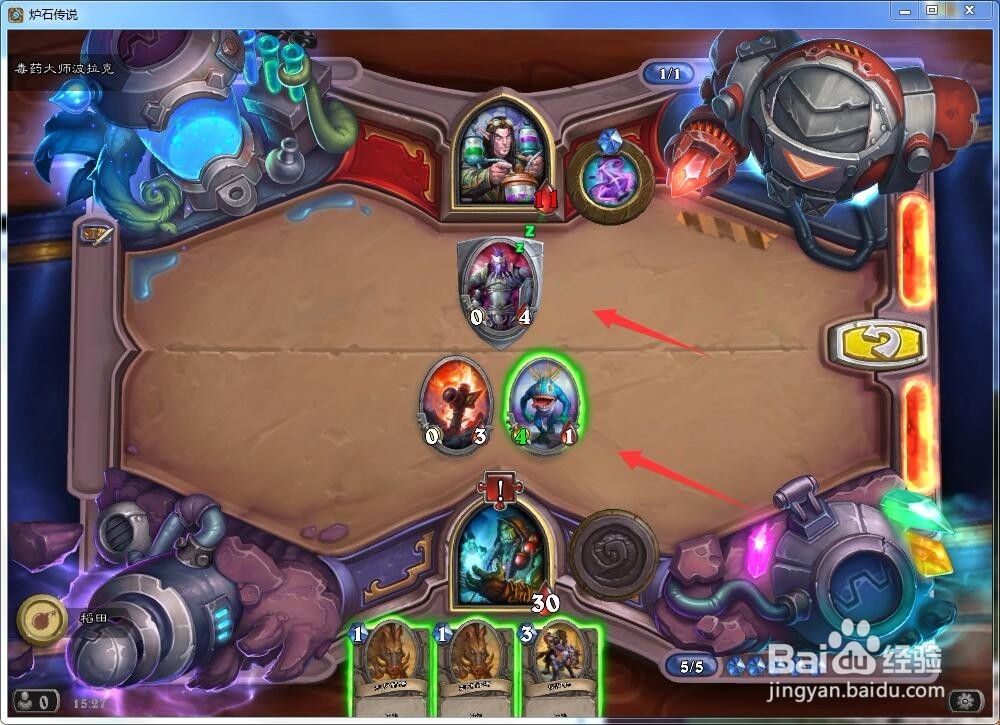 炉石传说砰砰计划谜题实验室斩杀第4关过法