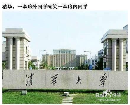 家有考生报志愿