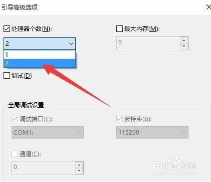 win10开机黑屏时间长怎么办
