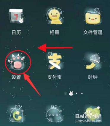微信怎么多开及分身号