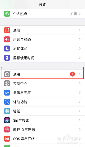 手机如何恢复旧系统