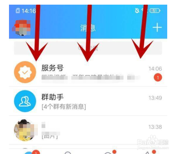 iqooneo6se分屏方法汇总