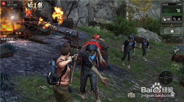 明日之后近战流怎么打