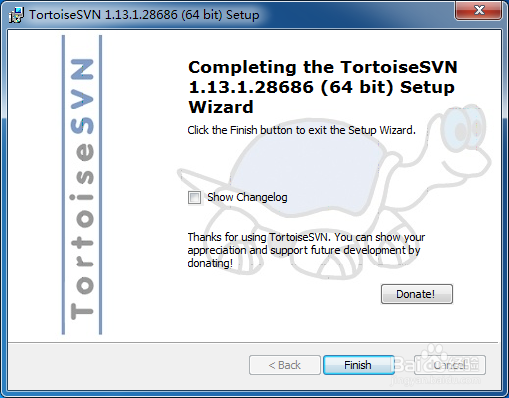 SVN客户端的安装和运行