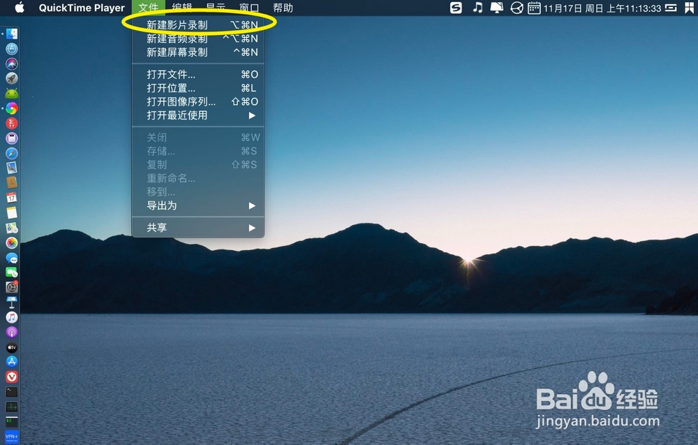 macbook录像怎么把声音关掉