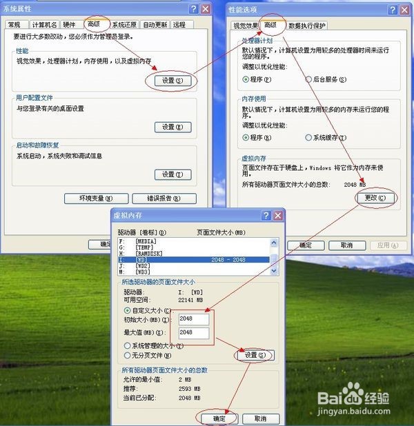 网页的快速打开方法