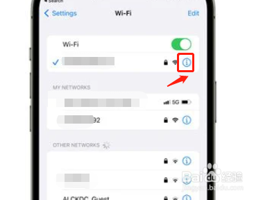 苹果ios16查询wifi网络密码教程介绍