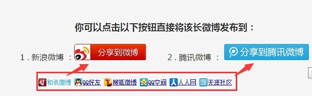 如何发布长图片？