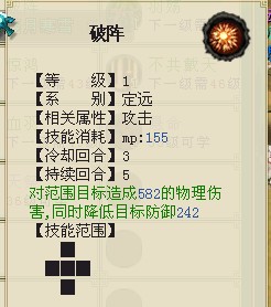 【封神】门派入门解读之河洛i