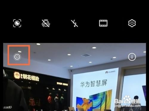 华为nova9Pro如何拍摄实况照片