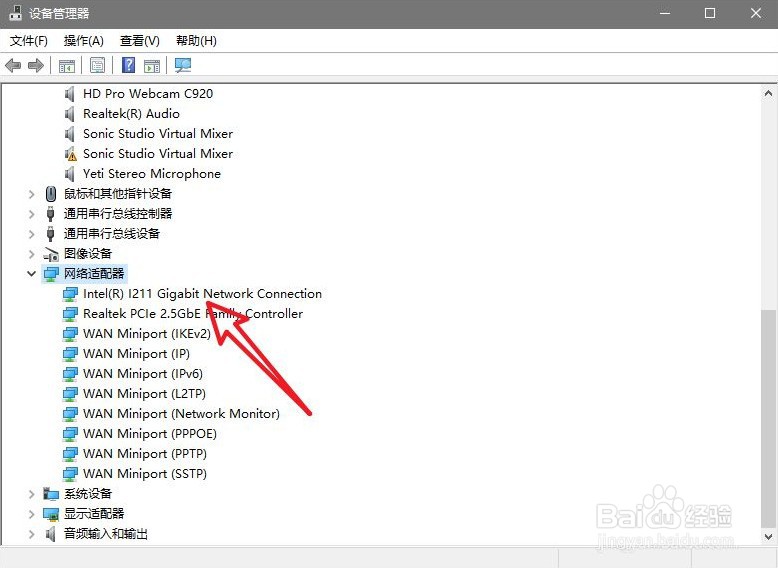 如何唤醒电脑睡眠黑屏