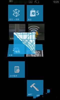 WP系统的用户设置瓷砖界面