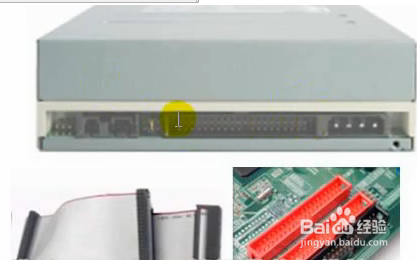 如何DIY电脑光驱