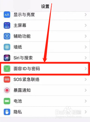 苹果手机来电声音小