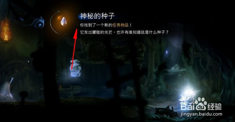 鲍尔之触的传送点怎么开