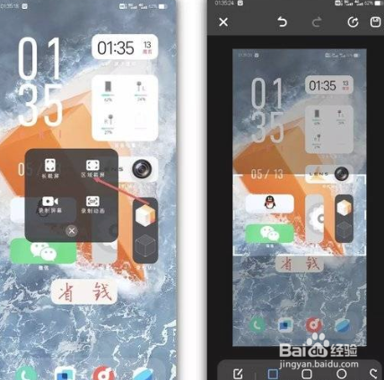 vivoX80手机截屏怎么操作
