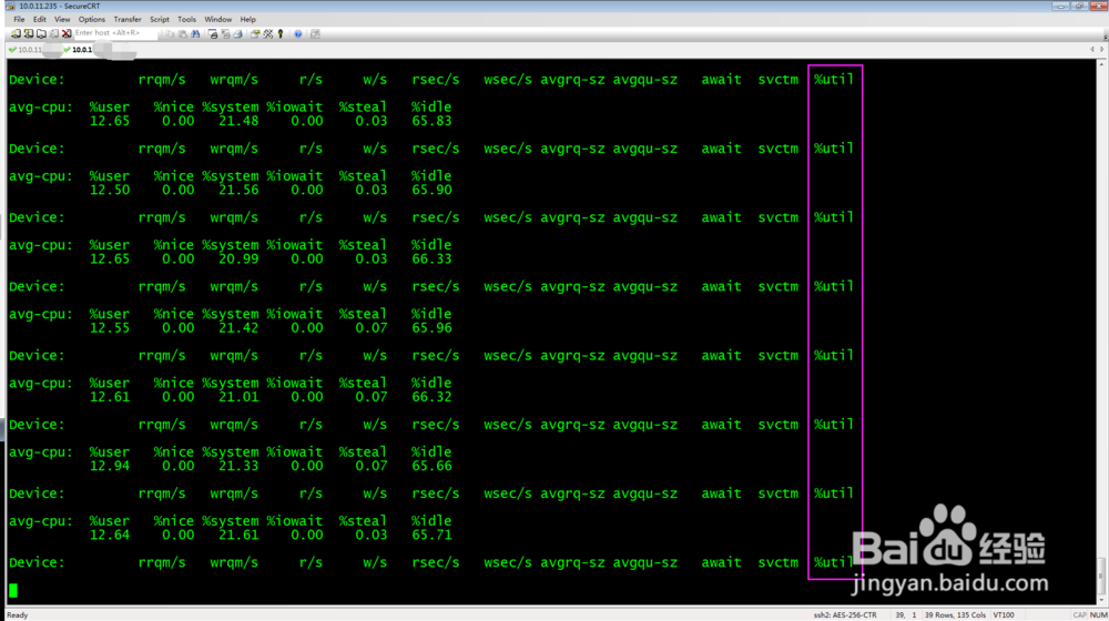 如何用10条命令检查你的Linux服务器性能之二