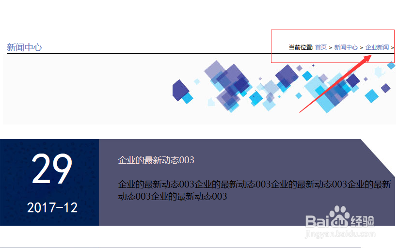 phpcms v9 模板标签，phpcms v9 面包屑标签调用