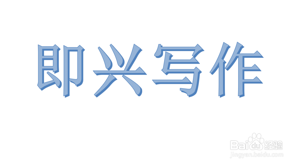 如何坚持每天进行写作