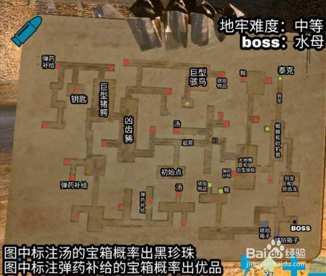 方舟手遊怎麼強制退出地牢