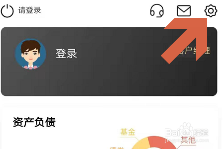 农业银行APP怎么查看近期登录时间？
