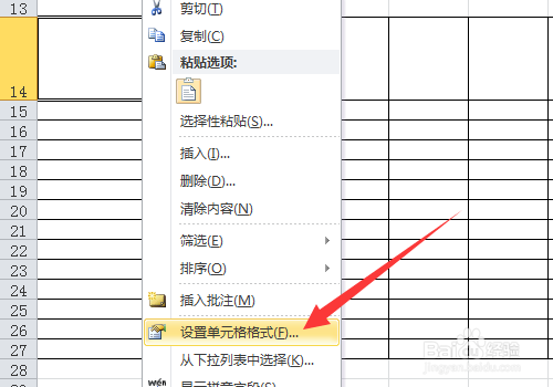 Excel如何给单元格加斜线 Excel怎么做表格斜线