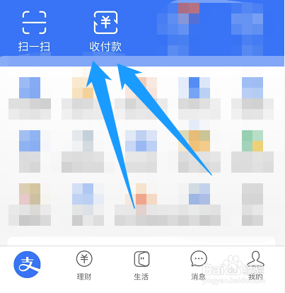 支付宝怎么刷信用卡