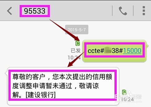 信用卡申请调整额度最常用的三种方法